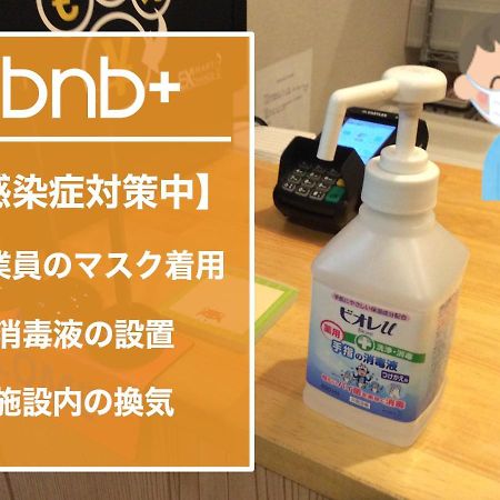 Bnb+ Toranomon Prefektura Tokio Exteriér fotografie