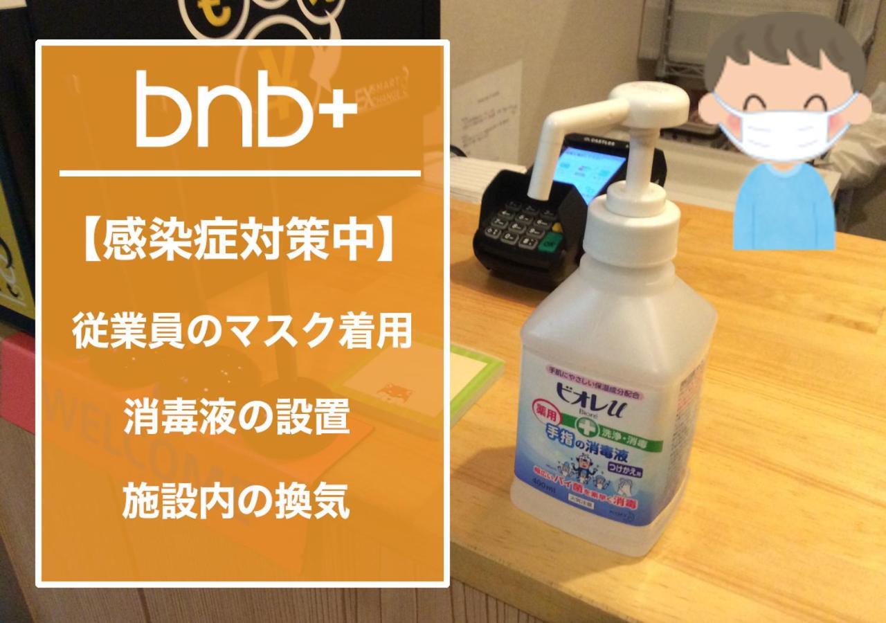 Bnb+ Toranomon Prefektura Tokio Exteriér fotografie